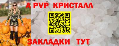 дистиллят марихуана Уссурийск