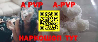 ешки Усть-Илимск