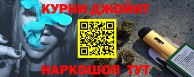 дистиллят марихуана Усть-Джегута