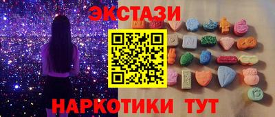ешки Усть-Илимск