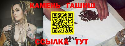 дистиллят марихуана Уссурийск