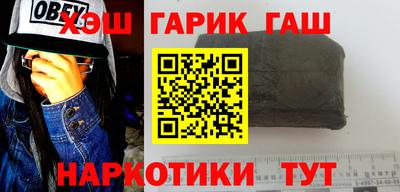 дистиллят марихуана Уссурийск