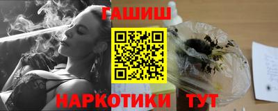 дистиллят марихуана Уссурийск