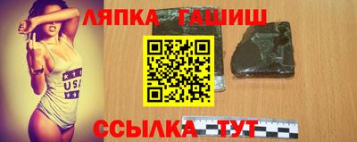 ешки Усть-Илимск