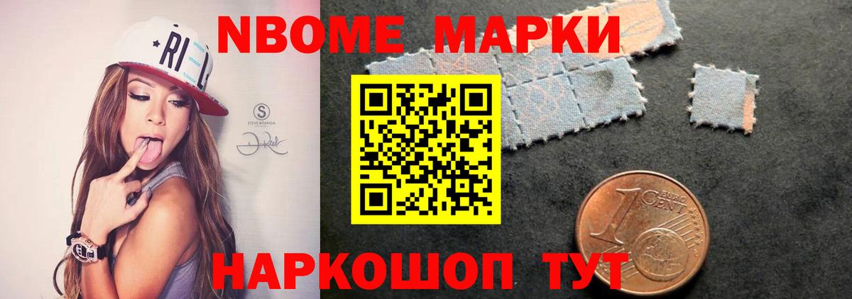 LSD-25 экстази кислота Минусинск