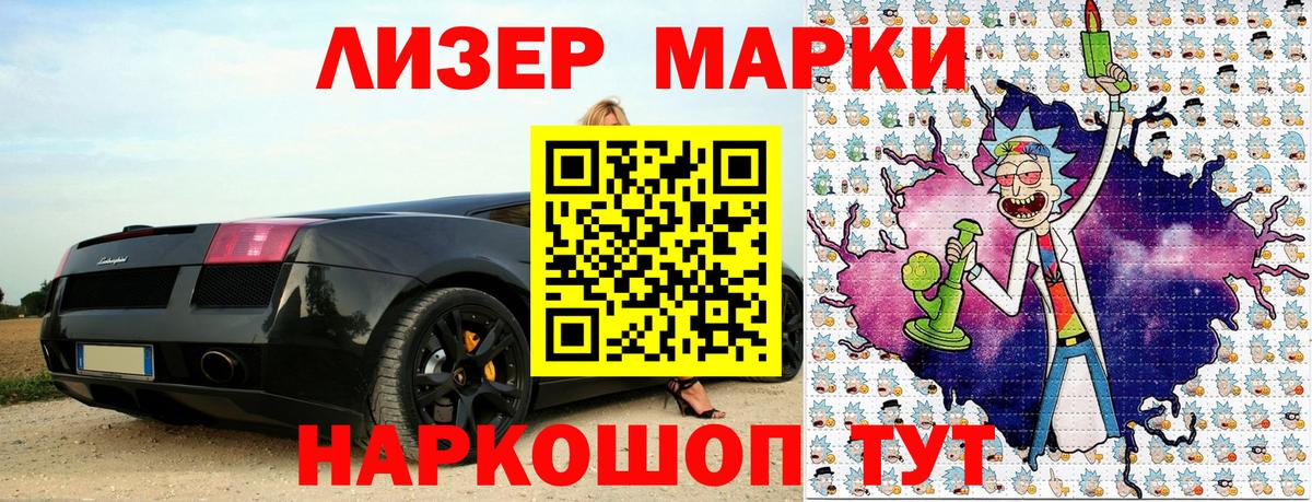 Марки N-bome  Вход с VPN  Марки 25I-NBOMe 1,8мг  Минусинск  Марки 25I-NBOMe 1,8мг 